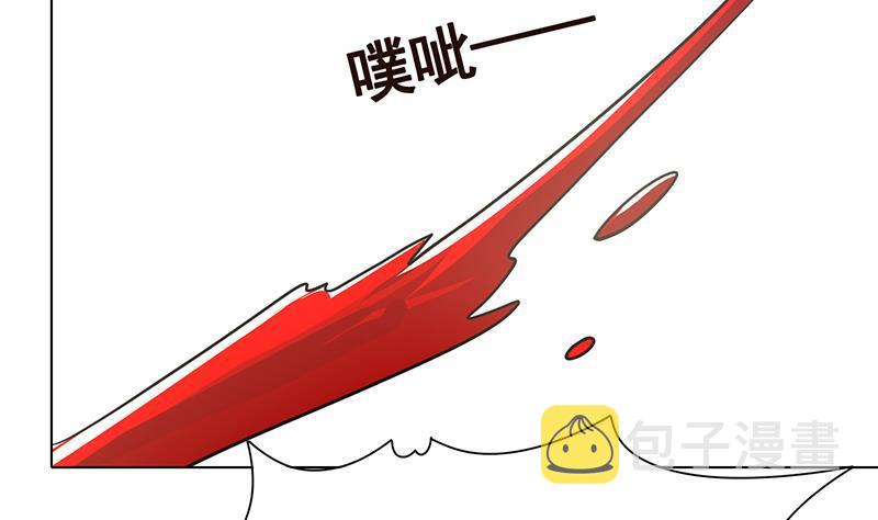 第294话 这个男人我罩的29
