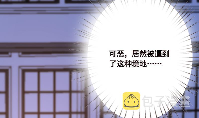 第57话 安抚2