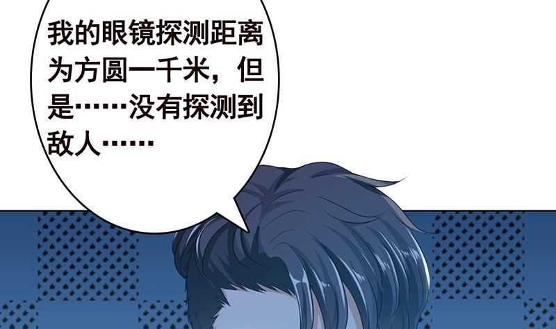 第369话 一只手开一车10