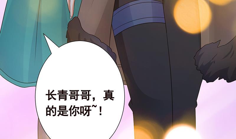 第324话 三个女人一台戏36