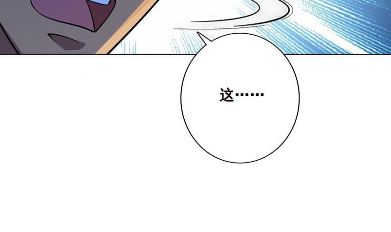 第65话 不可回收垃圾12