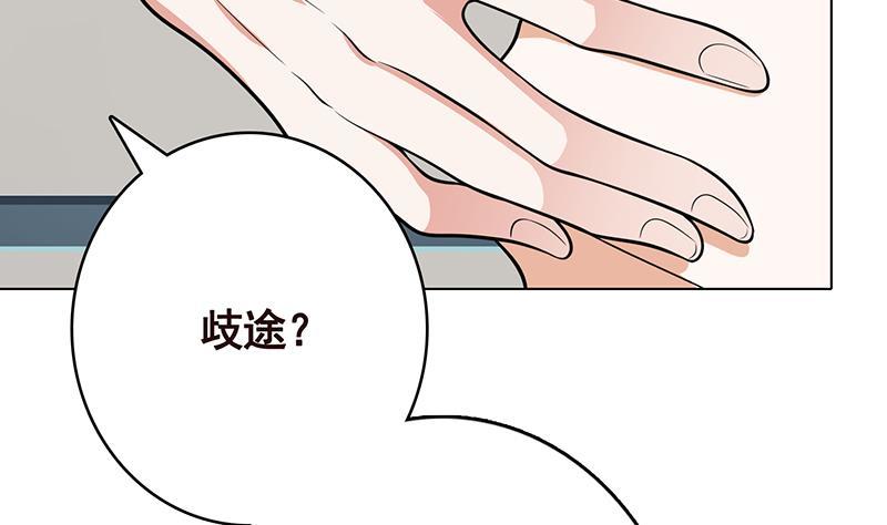 第295话 不愧是你66