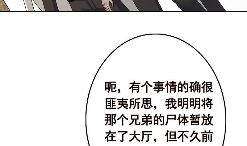 第313话 火山爆发10