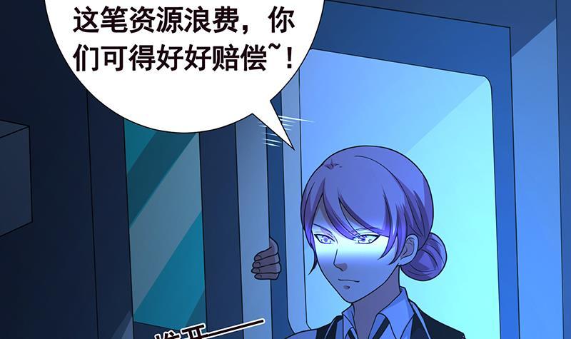 第185话 食人列车27