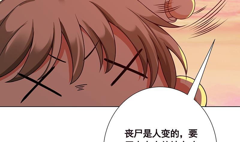 第170话 打针12