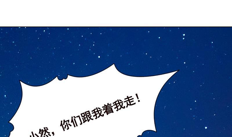 第359话 谁能给我一个吻16