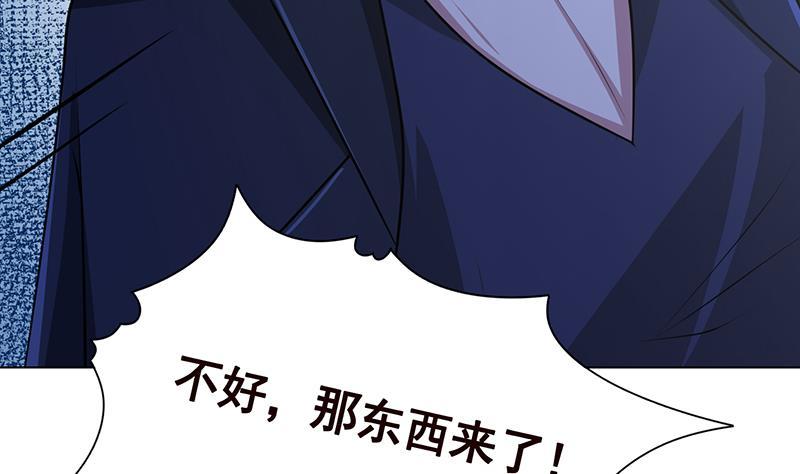 第276话 腿咚44