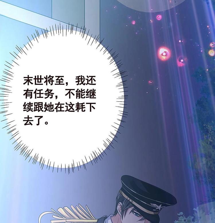 第17话 代价37