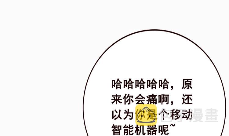 第21话 非分之想13