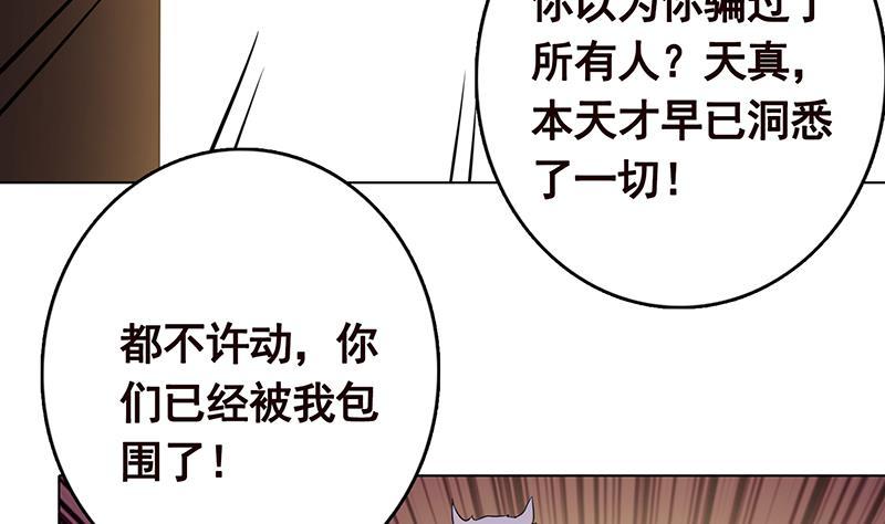 第263话 五个坟墓22