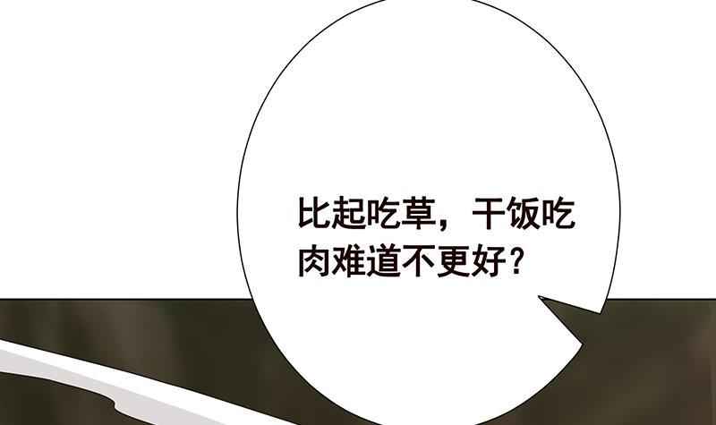 第315话 丧屍进化43