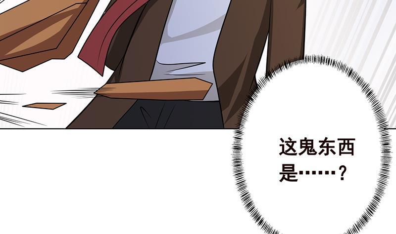 第256话 女王现身66
