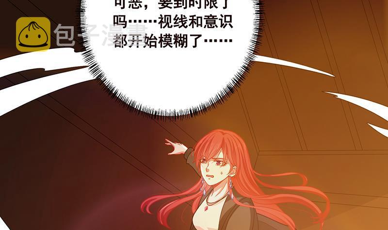 第179话 炎发灼眼的女武神19