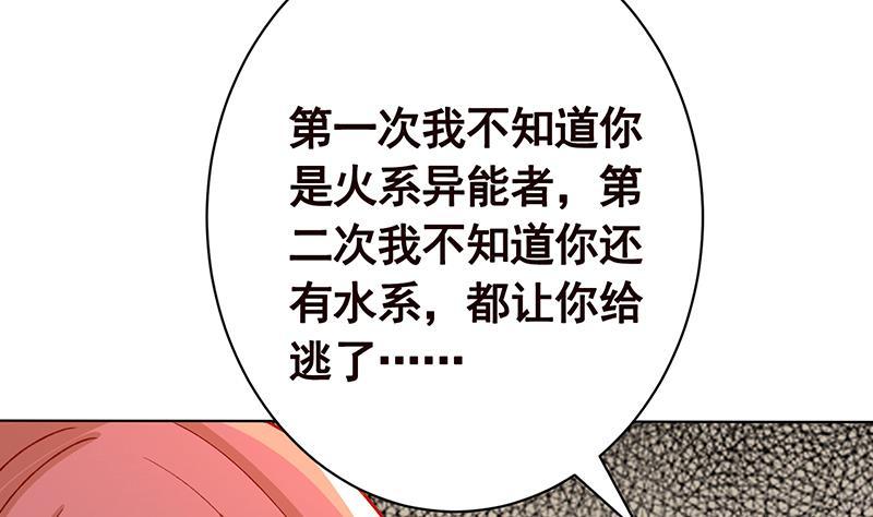 第151话 让你成灰满天飞62