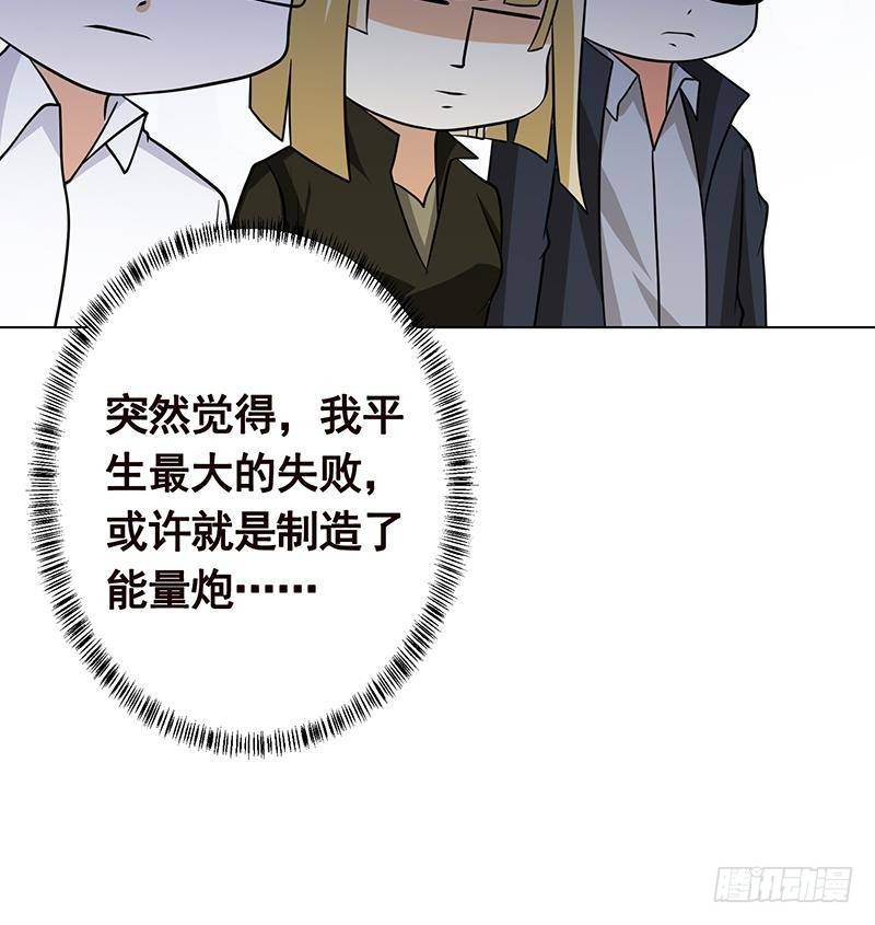 第279话 二爸定律51