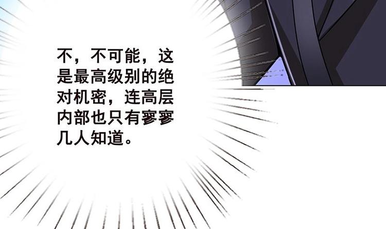 第12话 广寒双月图37