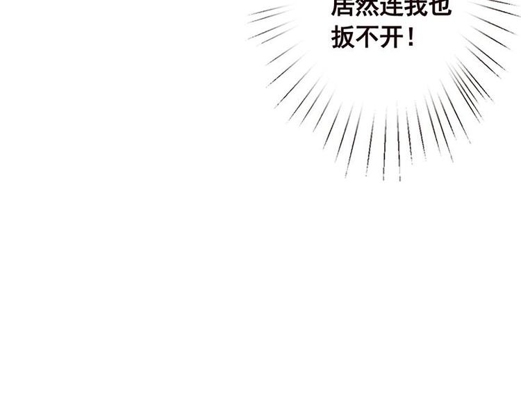第27话 老大，嫂子跑了58