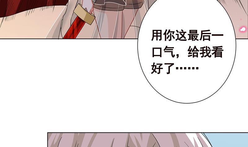 第227话 二阶基因进化68