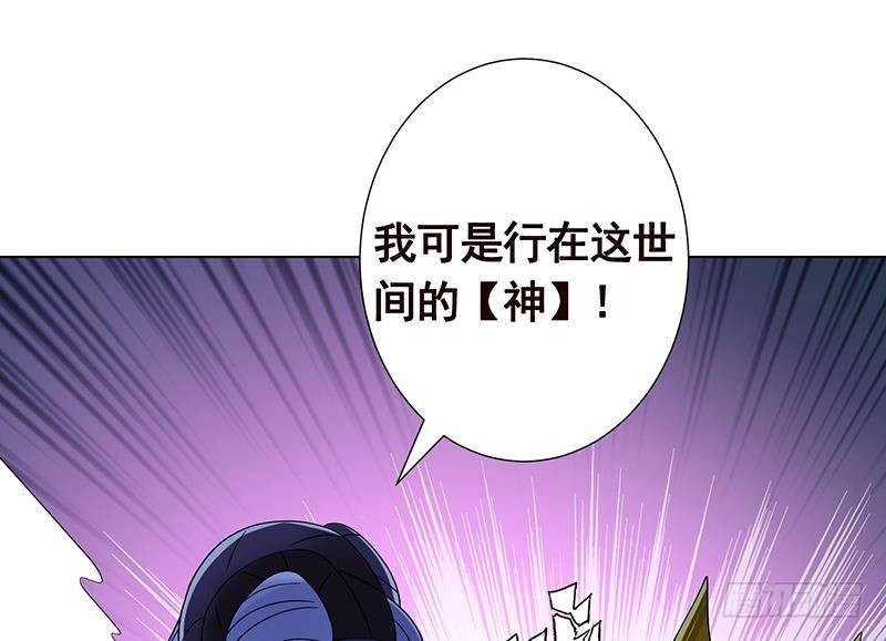 第292话 七系异能者68