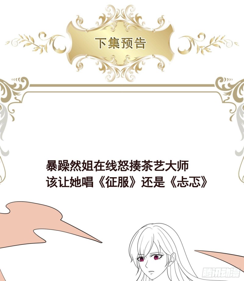 第337话 你给我听好了80