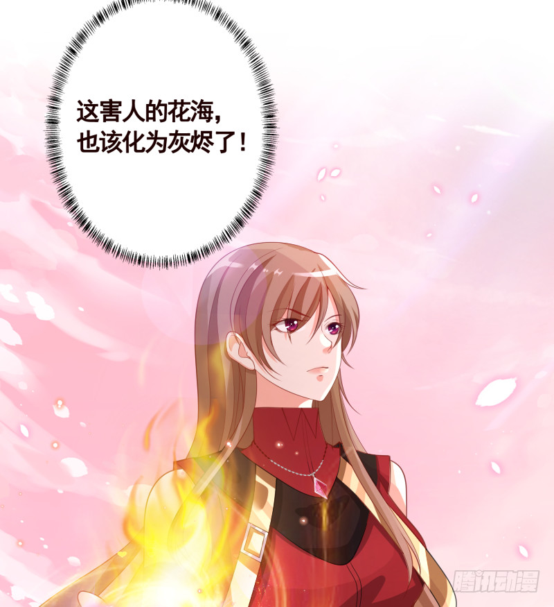 第401话 说出吾名，吓汝一跳72