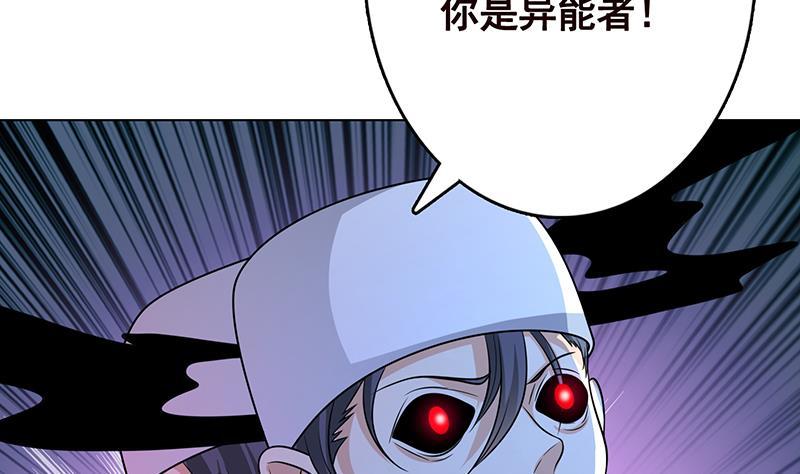 第243话 水火之翼39