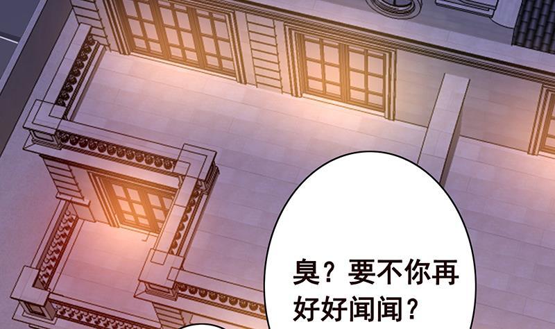 第92话 非得到你不可51