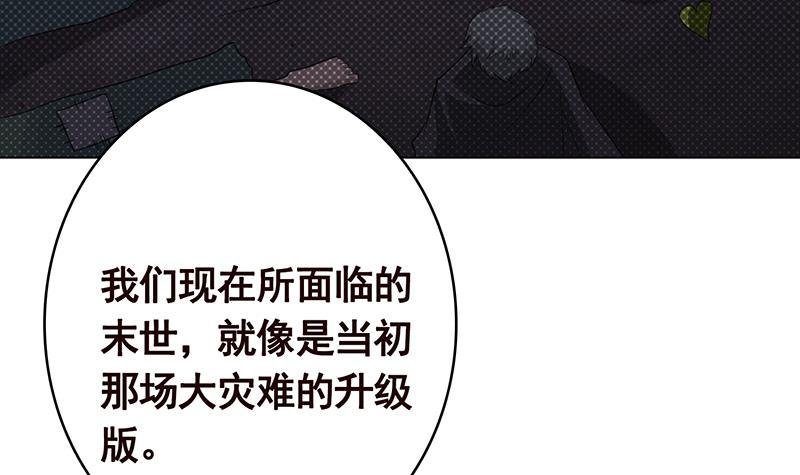第350话 最接近神的存在30