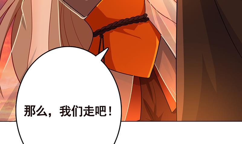 第322话 除了自己，谁也不值得信任33
