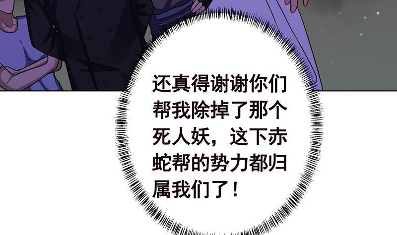 第154话 雨我无瓜4