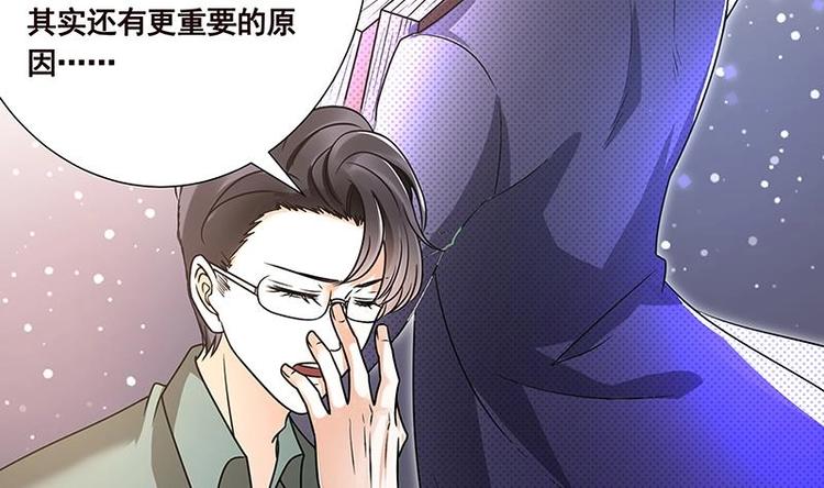 第34话 嫂子你别怕13