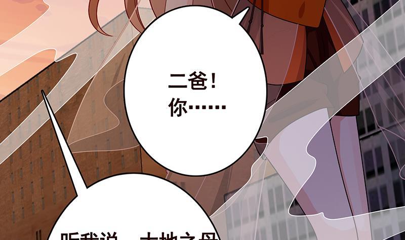第273话 嫂子好，好大3