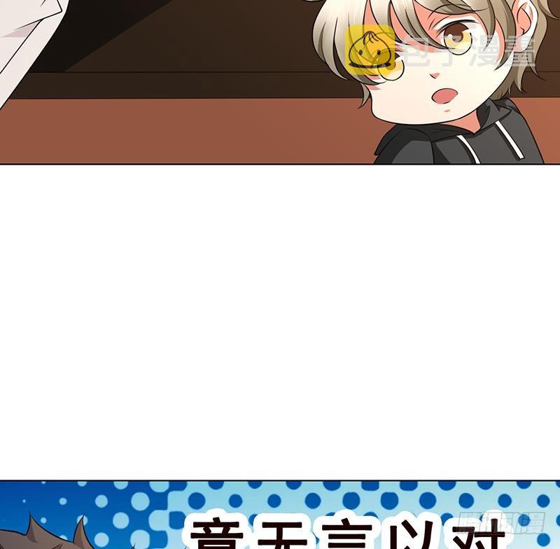 第177话 爲什麽追我66