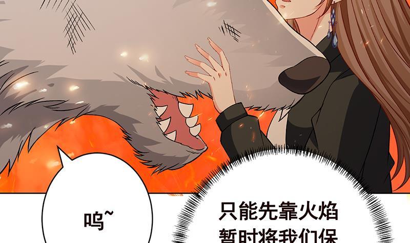 第159话 盛放的杀戮之花15