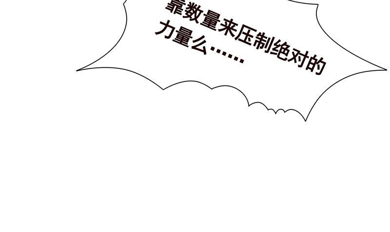 第273话 嫂子好，好大12