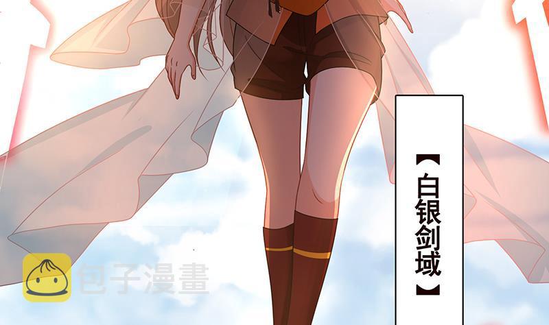 第326话 嘎嘣脆34