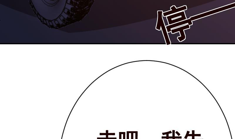 第133话 带你见家长36