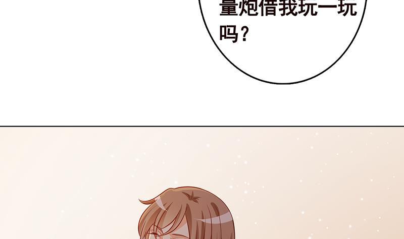 第264话 不该出现的第五人41