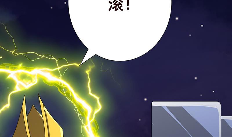 第287话 按住命运的咽喉59