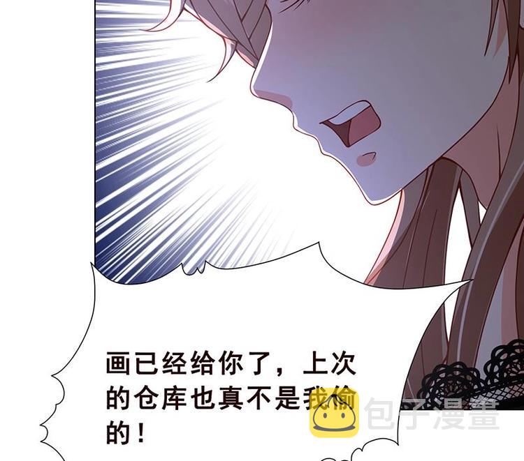 第17话 代价13