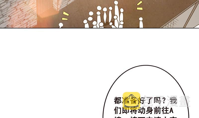 第81话 护“妻”狂魔3