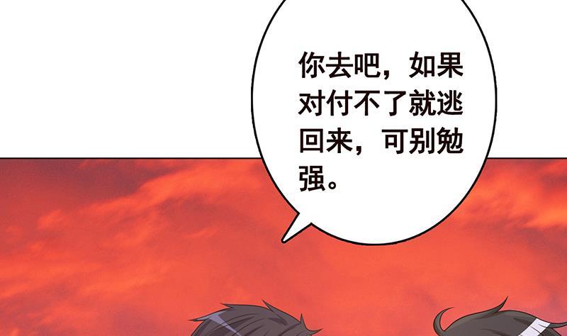 第319话 丧屍之船37