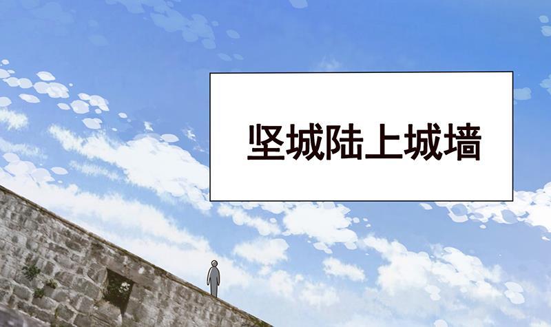 第342话 你要永远相信光3