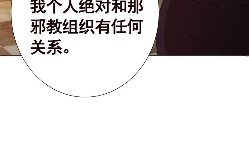 第331话 碰瓷4