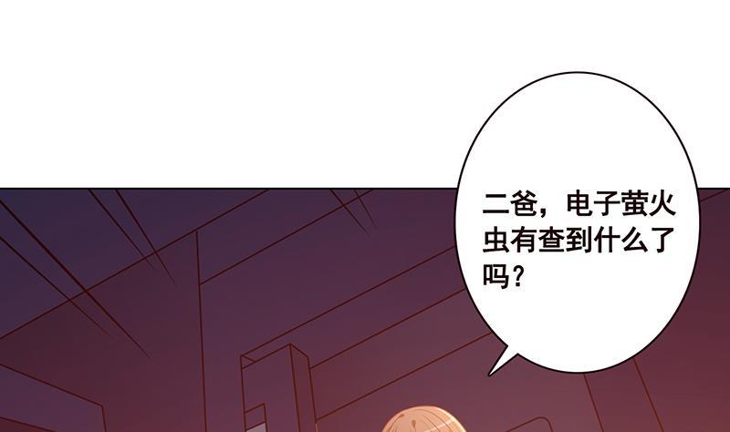 第184话 奇怪的响声50