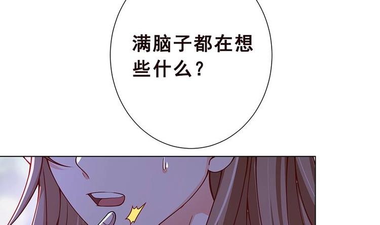 第17话 代价24