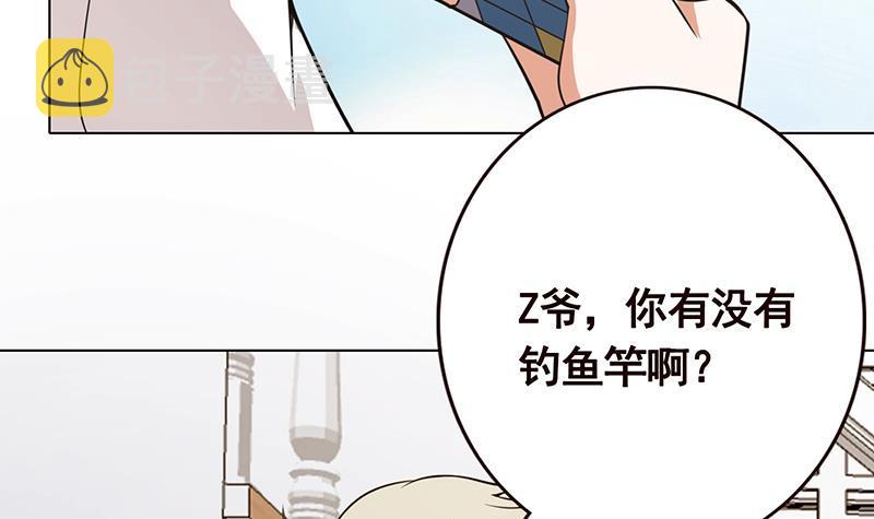 第115话 愿者上钩3