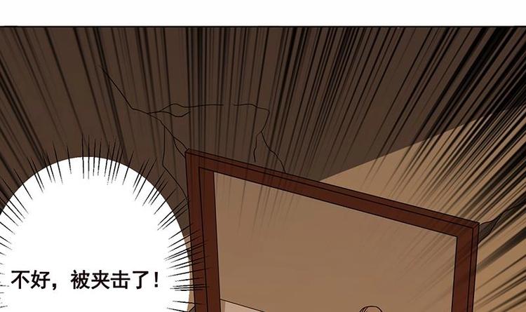 第32话 请君入怀一避21