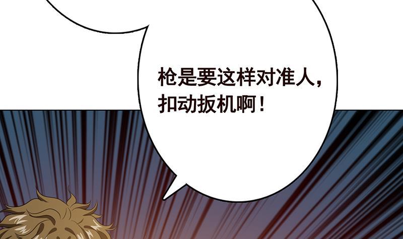 第207话 诡异的丧屍16