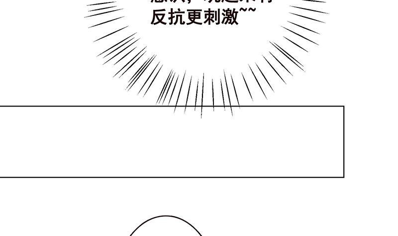 第67话 演技浮夸13